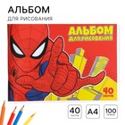 Альбом для рисования А4, 40 листов 100 г/м², на скрепке, Человек-паук - фото 9350835