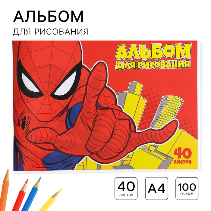 Альбом для рисования А4, 40 листов 100 г/м², на скрепке, Человек-паук