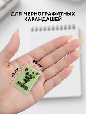 Ластик Луч «ZOO» Z1, термопластичная резина (35?25?8 мм) пастельный, МИКС (комплект 45 шт)