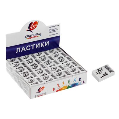 Ластик Луч «Классика» К1, термопластичная резина (26×18×8 мм)