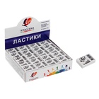 Ластик Луч «Классика» К1, термопластичная резина (26×18×8 мм) - Фото 3