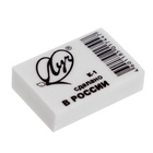 Ластик Луч «Классика» К1, термопластичная резина (26×18×8 мм) 7306387 - фото 7436718