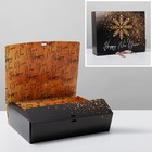 Коробка складная двухсторонняя «Новый год», 31 × 24,5 × 9 см - фото 318591033