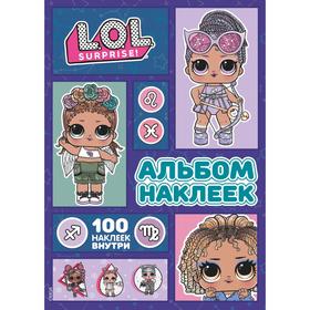 

L.O.L. Surprise! Альбом наклеек (сиреневый)