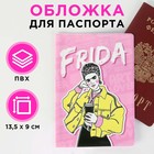 Обложка для паспорта FRIDA - фото 9351203