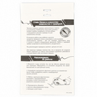 Гравюра «Зимний пейзаж», с золотым эффектом, А4 - Фото 5