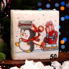 Салфетки бумажные «Новогодняя почта», 1 слой, 24×24 см, 50 шт. - Фото 5