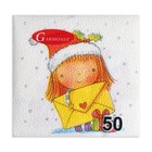 Новогодние салфетки бумажные «Новогодняя почта - письмо», 24×24 см, 50 шт. - Фото 3