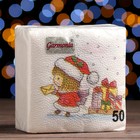 Новогодние салфетки бумажные «Новогодняя почта - письмо», 24×24 см, 50 шт. - Фото 5