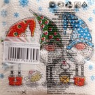 Салфетки новогодние бумажные «Сказочные гномы», 24×24 см, 50 шт. - Фото 5