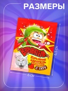 Карамель взрывная «Взрыватели» ассорти, 100 г - Фото 2