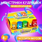 Карамель жидкая «Монстрики кудряшки», ассорти, 8 г - Фото 1