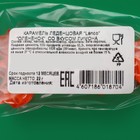 Карамель леденцовая новогодняя «Оленёнок», 22 г - Фото 7