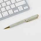 Ручка в подарочном футляре «Лучшему учителю», металл, синяя паста, 1.0 мм - Фото 6