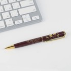 Ручка в подарочном футляре «Учитель всегда прав!», металл, синяя паста, 1.0 мм - Фото 3