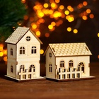 Световой декор настольный «Домики» 10 см, МИКС - Фото 3