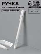 белый