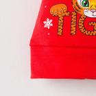 Шапочка детская, цвет красный, рост 74 см - Фото 3