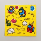 Салфетки бумажные «С днём рождения, ты пушка», однослойные, 24×24 см, набор 20 шт. - Фото 4