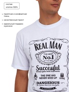 Футболка мужская KAFTAN Real man размер 50 - Фото 2