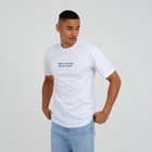 Футболка мужская KAFTAN "Вечно молод" р. 52 - фото 68093788