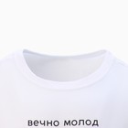 Футболка мужская KAFTAN "Вечно молод" р. 52 - фото 68093795