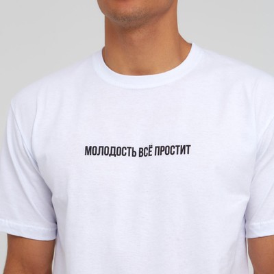 Футболка мужская KAFTAN «Молодость», размер 50, белая