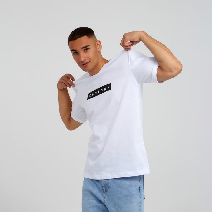 Футболка мужская KAFTAN «Свобода», размер 50