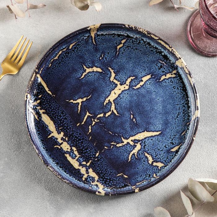 Блюдо Galassia, d=25 см - Фото 1