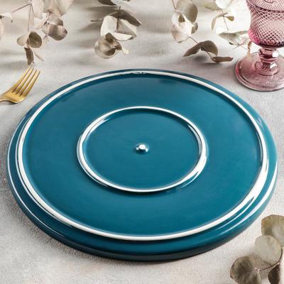 Тарелка для пиццы Blu Reattivo, d=33 см