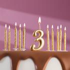 Набор свечей для торта (2 в 1) золотая Цифра "3" + Свечи "С Днём Рождения" золотые 10 шт, 7 см 71508 - фото 6456041
