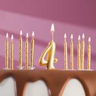 Набор свечей для торта (2 в 1) золотая Цифра "4" + Свечи "С Днём Рождения" золотые 10 шт, 7 см 71508 - фото 6456044