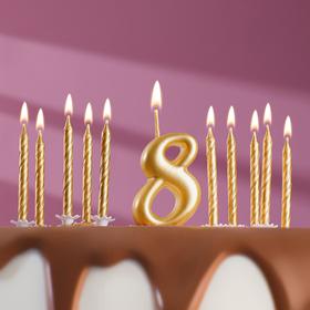 Набор свечей для торта (2 в 1) золотая Цифра "8" + Свечи "С Днём Рождения" золотые 10 шт, 7 см 71508