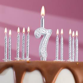 Набор свечей для торта (2 в 1) серебряный узор Цифра "7" + Свечи "С Днём Рождения" 10 шт, 12, 5 см 7