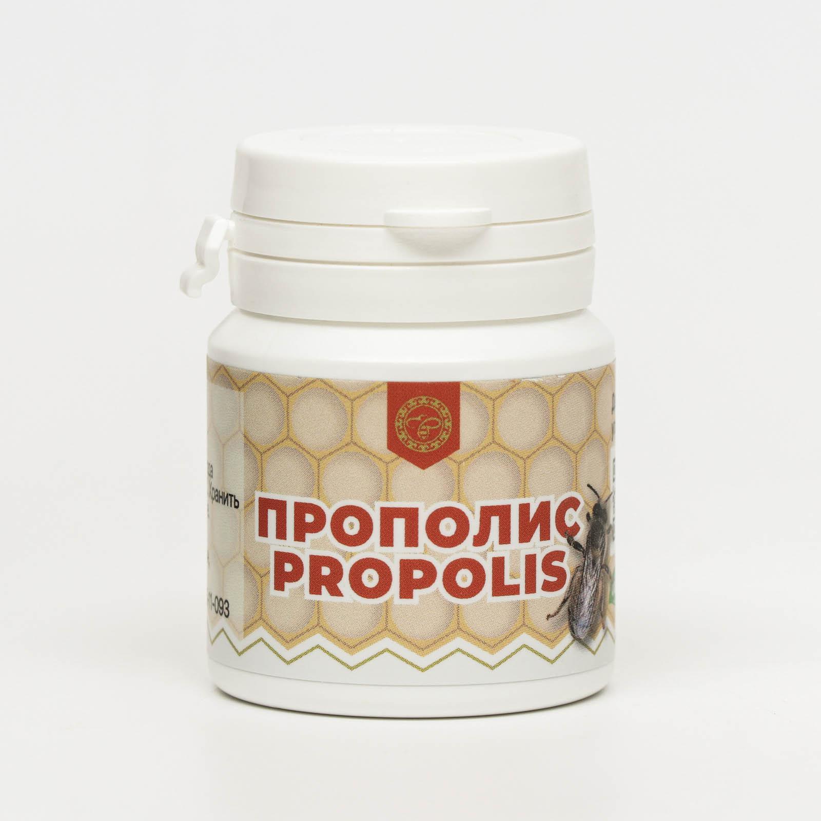 Прополис, 30 таблеток по 500 мг (7303686) - Купить по цене от 235.00 ...