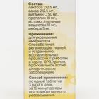 Комплекс Витамин С + Прополис, имбирь, 30 таблеток по 500 мг - Фото 3