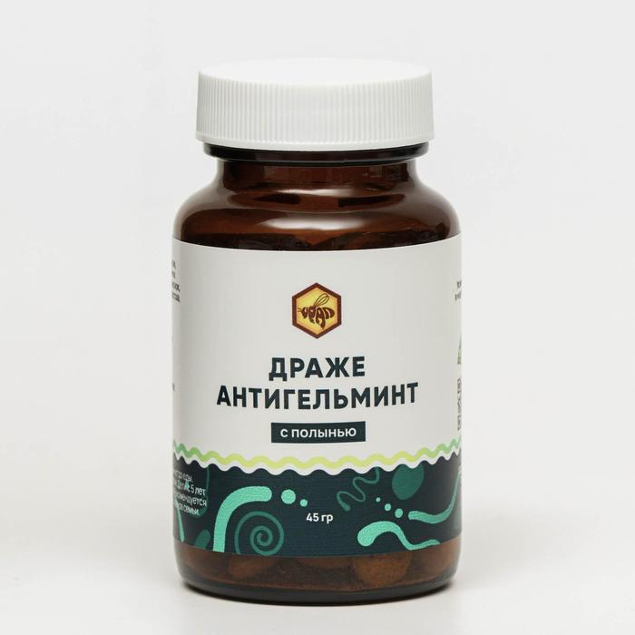 Драже Антигельминт с полынью, стекло, 90 таблеток по 500 мг - Фото 1