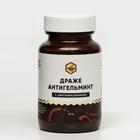 Драже Антигельминт с цветками ромашки, стекло, 90 таблеток по 45 г - Фото 1