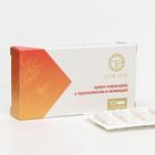 Крем-карандаш с прополисом и живицей, 10 суппозиториев по 2 мл - Фото 1