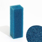 Губка прямоугольная для фильтра, серия F, крупнопористая, 5,5 х 6 х 17 см, синяя - фото 9352378