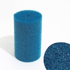 Губка круглая № 6, крупнопористая, 12×12×20 см, синяя - Фото 1