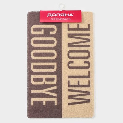 Коврик придверный Доляна Welcome/Goodbye, грязезащитный, 50×80 см, МИКС