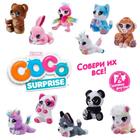 Мягкая игрушка «Зверюшки Сюрприз» 20 см, МИКС - Фото 2