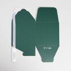 Коробка подарочная складная, упаковка, «Изумруд», 12 х 12 х 12 см - фото 21335202