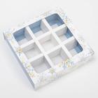 Коробка под 9 конфет с ячейками «Новогодняя» 14.5×14.5×3.5 см - Фото 3