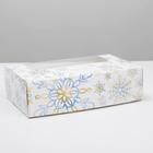 Коробка для эклеров с вкладышами - 5 шт «Снежинки», 25,2 х 15 х 7 см, Новый год - фото 318592126