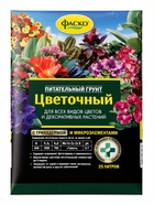 Грунт для цветов «Цветочный», 25 л, «Фаско» - Фото 2