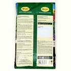 Грунт для цветов Фаско Цветочный 50 л. 4382929 - фото 9193983