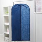 Чехол для одежды, 60×120 см, спанбонд, цвет синий - Фото 4