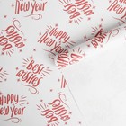 Бумага упаковочная крафтовая «Happy new year», 70 × 100 см 7067276 - фото 9352876